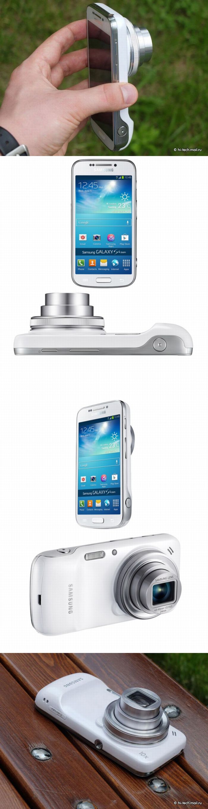 Megjelent a fotómobil Samsung Galaxy S4 Zoom