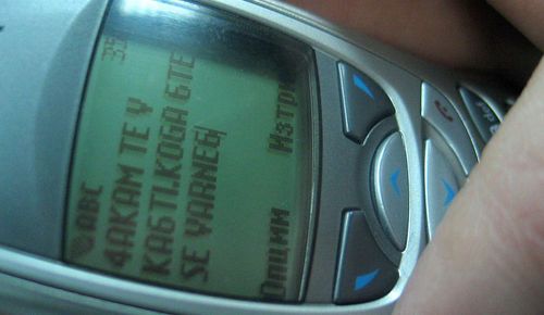 SMS küldés Újabb mobilos lehúzás