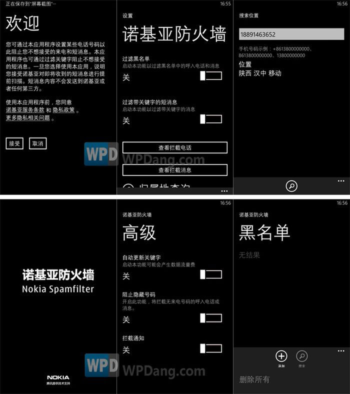 Spamfilter: Lumia-exkluzív hívás- és SMS szûrõ