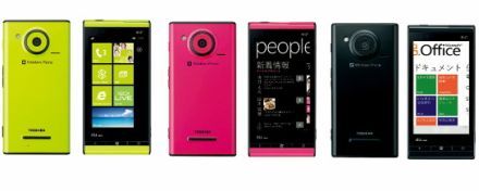 A világ elsõ vízálló Windows Phone Mango mobilja