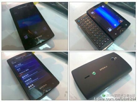 Friss kémfotókon az X10 Mini Pro utódja