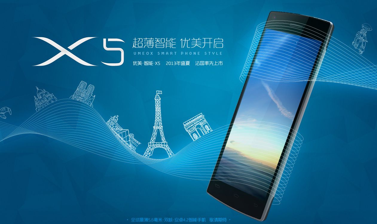 Trónfosztó jön: kell papírvékony mobil?