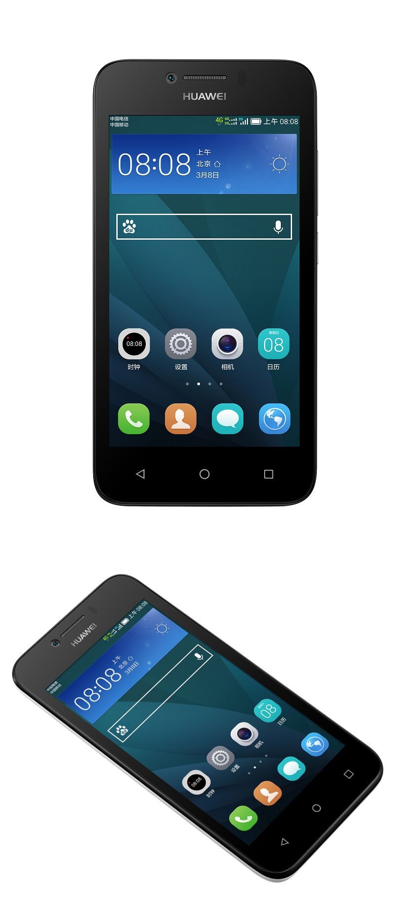 Új belépő kategóriás okostelefonok a Huawei kínálatában