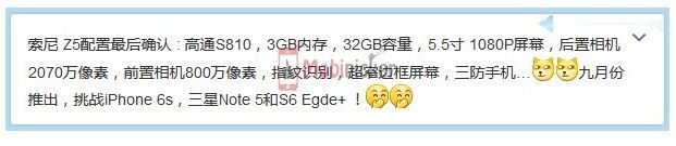 Sony Xperia Z5: FHD, 5.5 col, 3 giga RAM