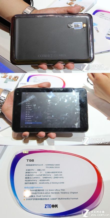 Gyártásra kész a négymagos ZTE nettábla