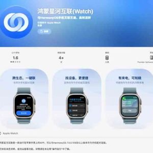 A Huawei áttöri az Apple határait: már az Apple Watch és az AirPods is összekapcsolható a telefonjaival