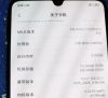 Élőben a Xiaomi Mi 9-cel