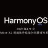Áprilisban indul a Huawei HarmonyOS