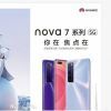 Huawei bejelentette a nova 7 trió dátumát