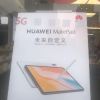 Kiszivárogtak a Huawei MatePad adatai