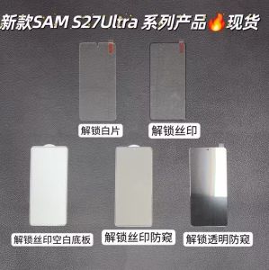 A Galaxy S27 Ultra kijelzője szinte teljesen ugyanaz marad, mint az S26 Ultráé