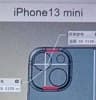 Új dual kamerát kaphat az iPhone 13 mini