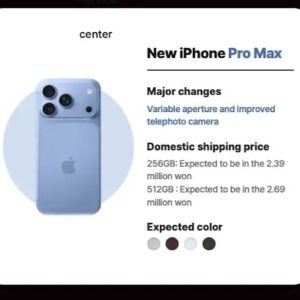 Az Apple előtt a szolgáltató is előreszaladt: kiszivárgott az iPhone 18 Pro és az összehajtható iPhone