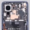 Nézd meg belülről a Xiaomi Mi 11-et