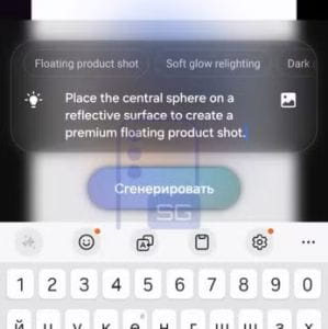 Letisztultabb rendszer, okosabb működés – jön a One UI 9