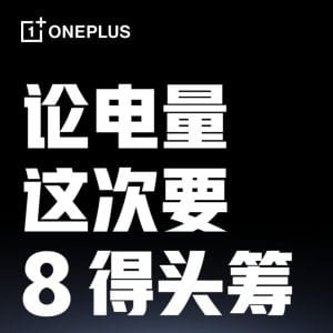 Brutális üzemidő jön: 8.000 mAh-s akkumulátorral és 100W töltéssel érkezik a OnePlus Ace 6T