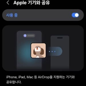 Az Apple AirDrop nem csak az iPhone-oké: újabb Samsung Galaxy modellek kapták meg a funkciót