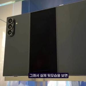 Testközelben a Samsung első háromrészes hajlítható mobilja – itt a Galaxy Z TriFold!