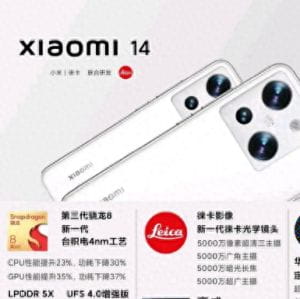Pletyka: ezt tudja a Xiaomi 14?