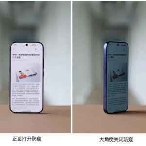 A Xiaomi kijelzője megszorongathatja a Samsungot: brutális betekintésvédelem érkezik