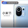 Kiderült a Xiaomi Mi 11 ára