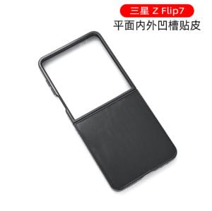 Kiszivárgott tartozékok mutatják meg a Galaxy Z Flip7-et és Z Fold7-et