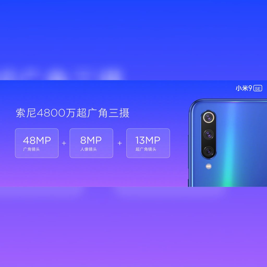Xiaomi Mi 9SE, az olcsóbb változat