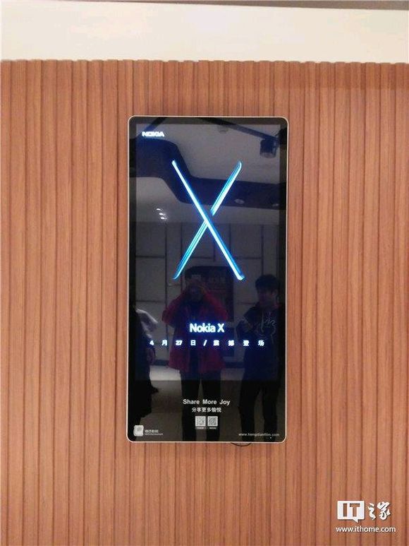Április 27-én érkezik a Nokia X
