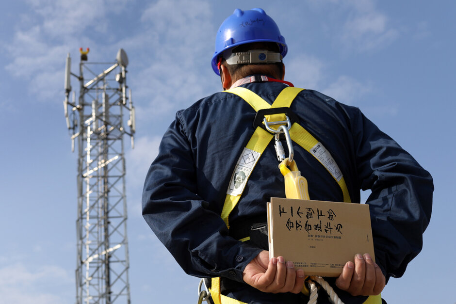 Anglia kidobja a Huawei-t?