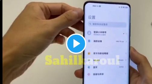 Xiaomi Mi 10 Ultra kijelzőbe épített kamerával