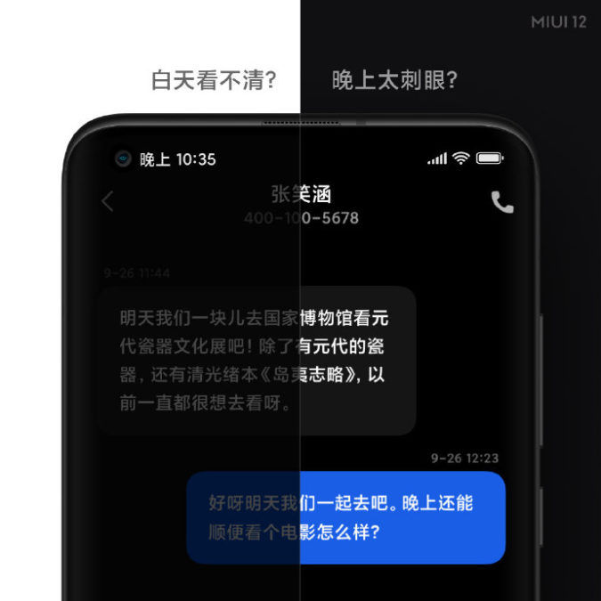Megjelent a MIUI 12