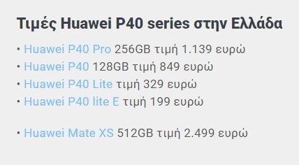 Mennyibe is kerül a Huawei P40 család?