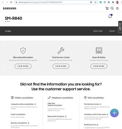 Egyre közelibb a Galaxy Watch 3 érkezése