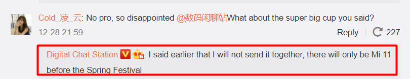 Februárban jöhet a Xiaomi Mi 11 Pro