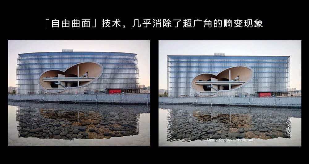 Így fotóz a OnePlus 9 egyedi kamerája