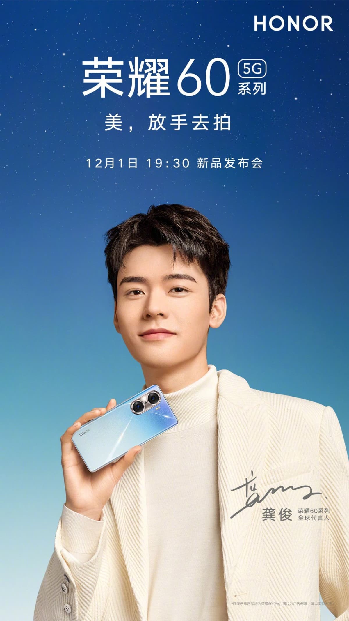 Végre megtekinthetjük a Honor 60-at