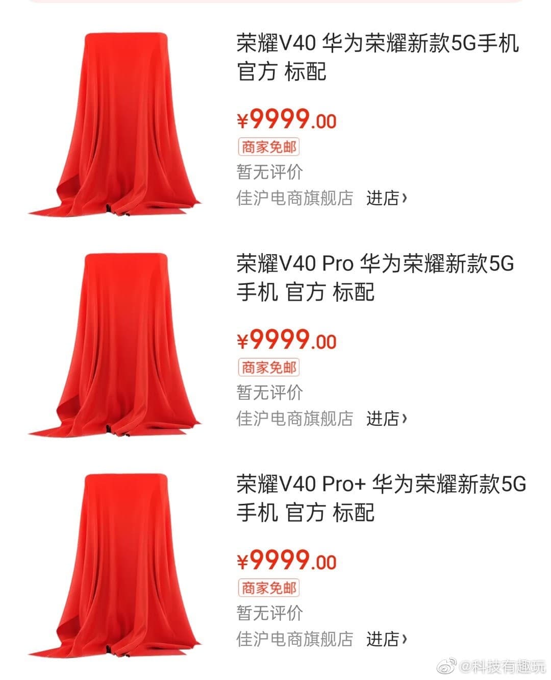 Tovább csúszik a Honor V40 bemutatása