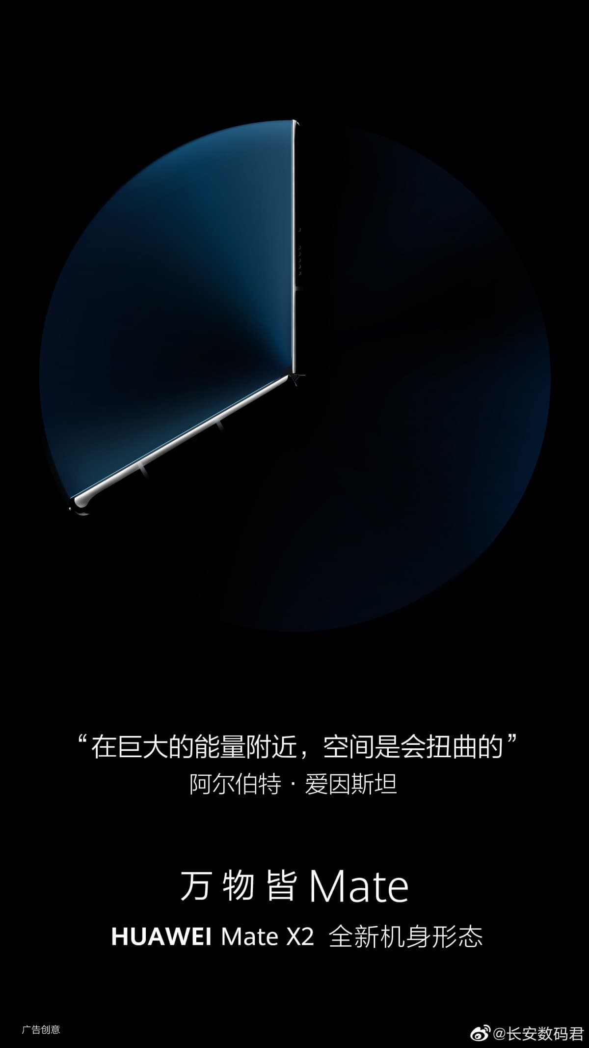 Kifele helyett befelé hajlik a Huawei Mate X2