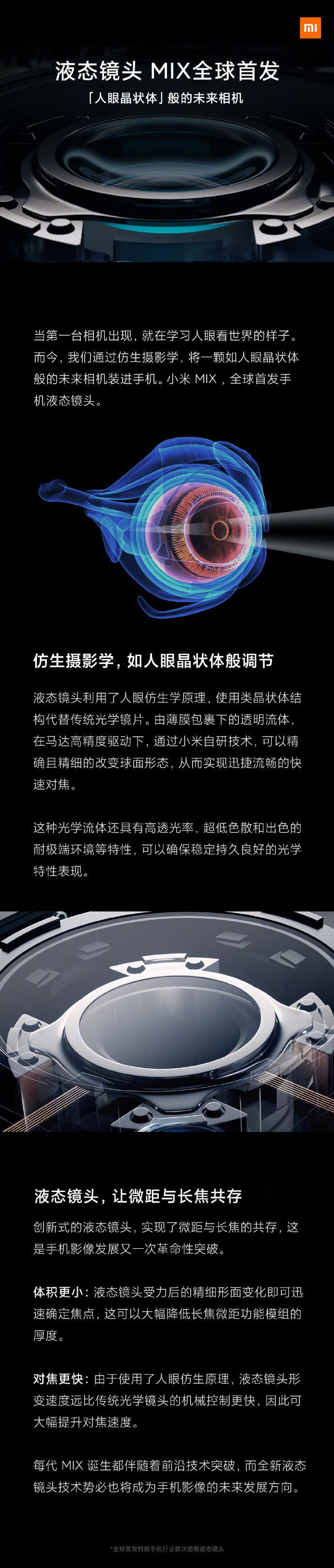 Összecsukható lesz a Xiaomi Mi MIX széria