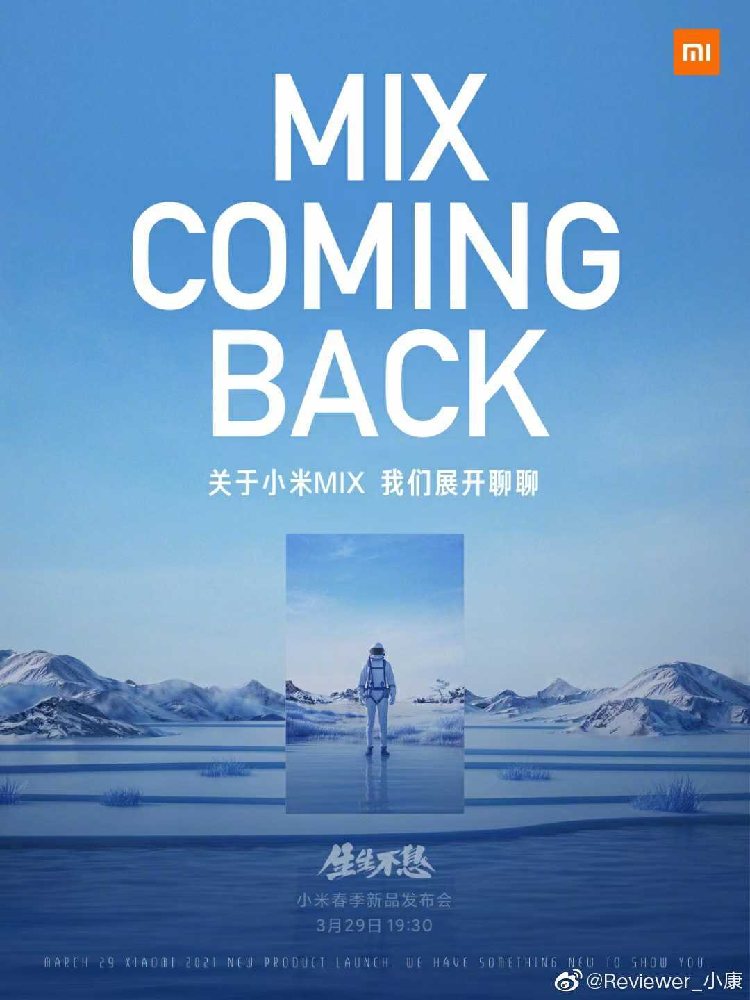 Összecsukható lesz a Xiaomi Mi MIX széria