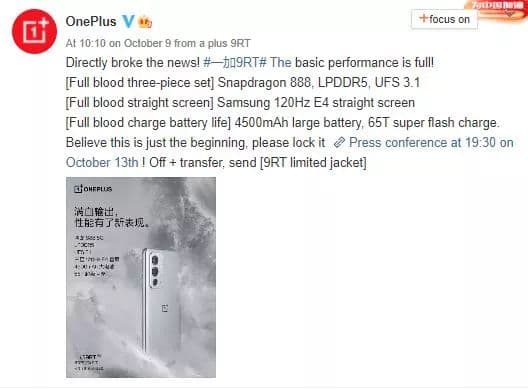 OnePlus 9RT tudás megerősítve