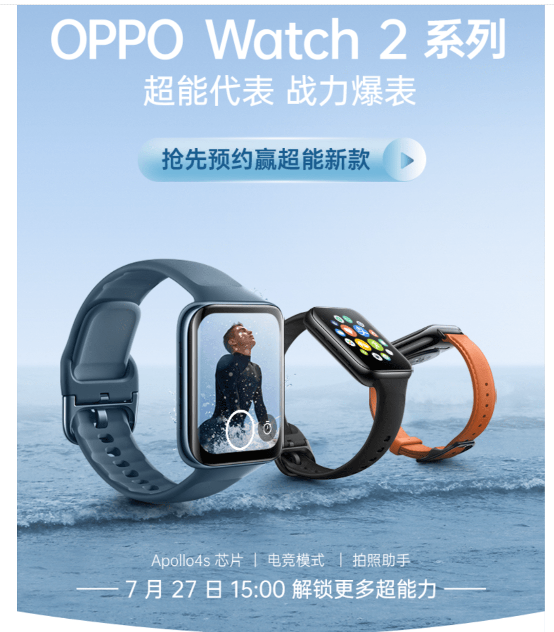 eSIM-es Oppo Watch érkezik