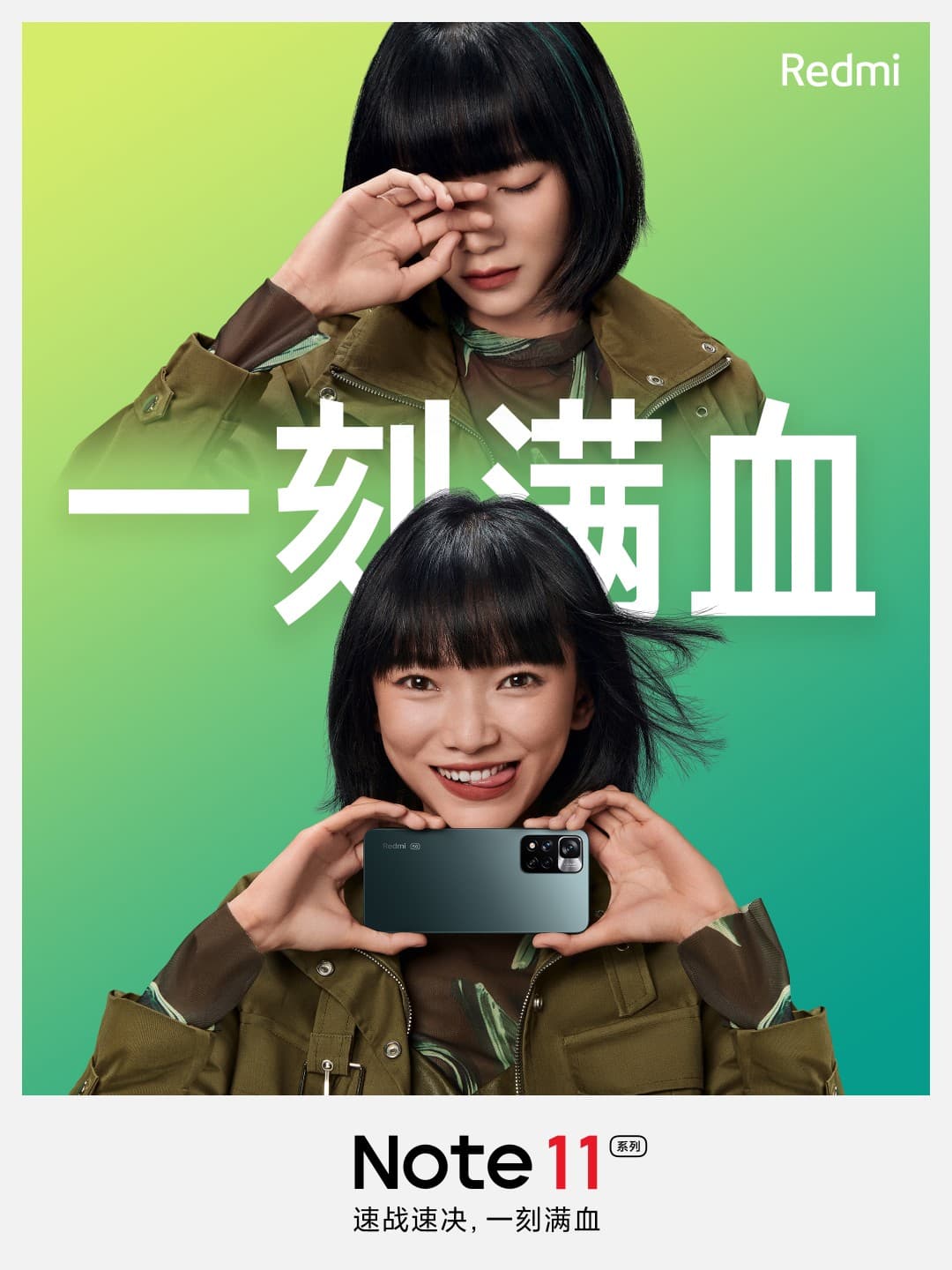 Így néz ki a Xiaomi Redmi Note 11 Pro