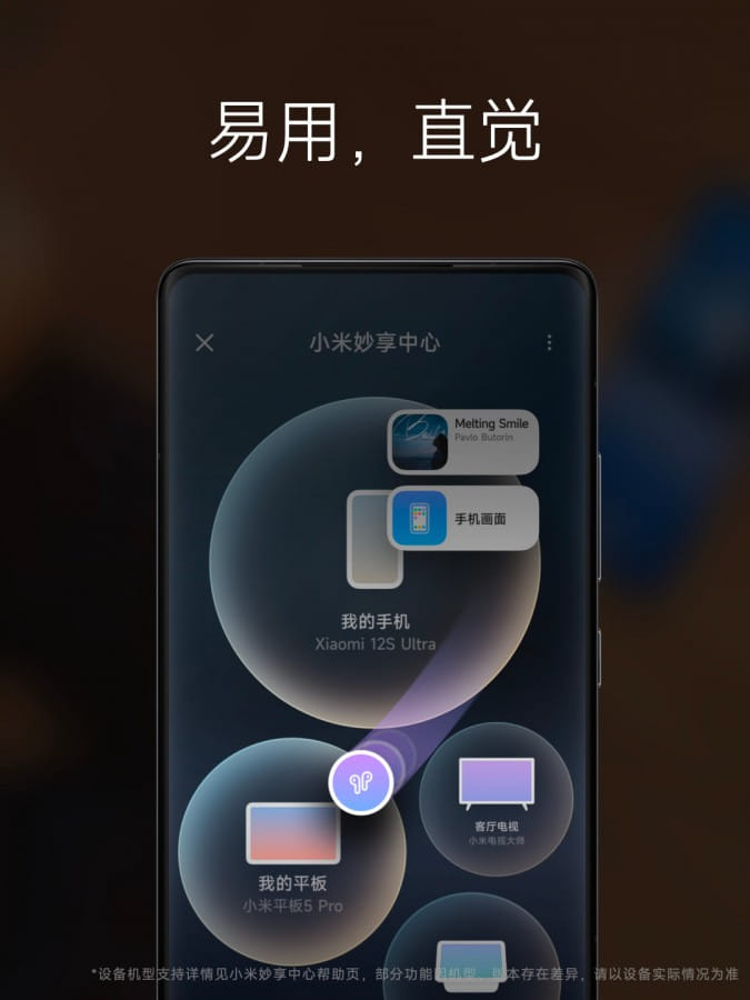 Bemutatkozott a MIUI 14