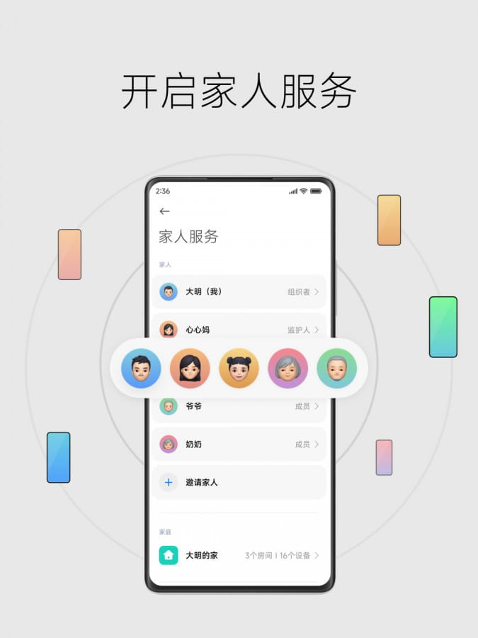 Bemutatkozott a MIUI 14