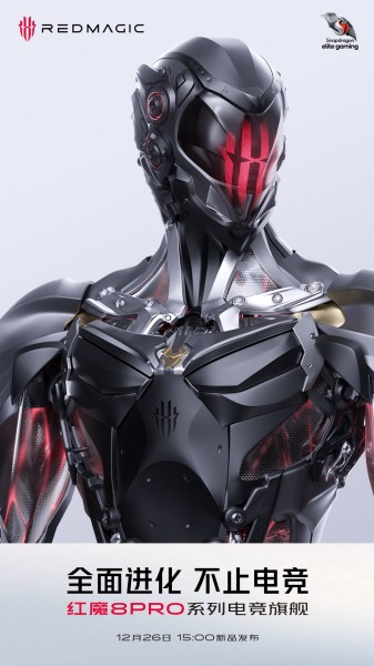 December 26-án debütál a nubia Red Magic 8 Pro sorozat