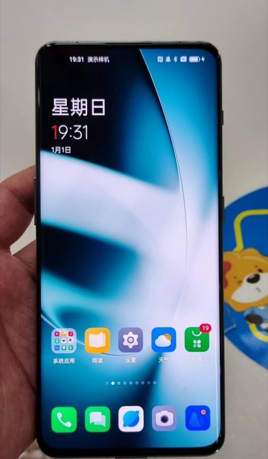 Már csak egy nap a OnePlus 11 debütálásig!