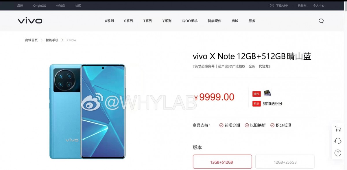 Hatalmas OLED képernyőt kapott a Vivo X Note