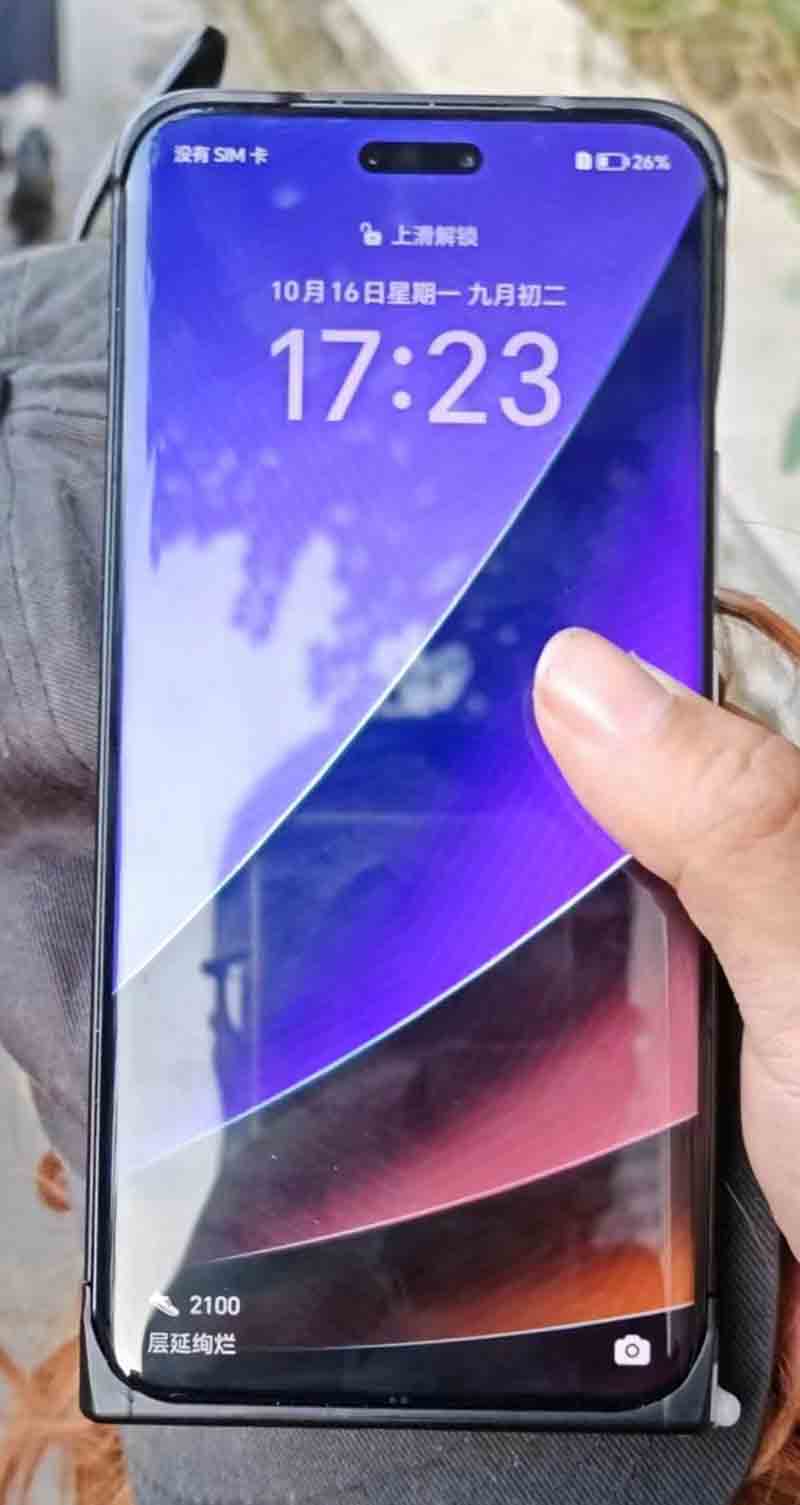 A Honor Magic 6 változó rekesznyílású kameratechnológiát tesztel