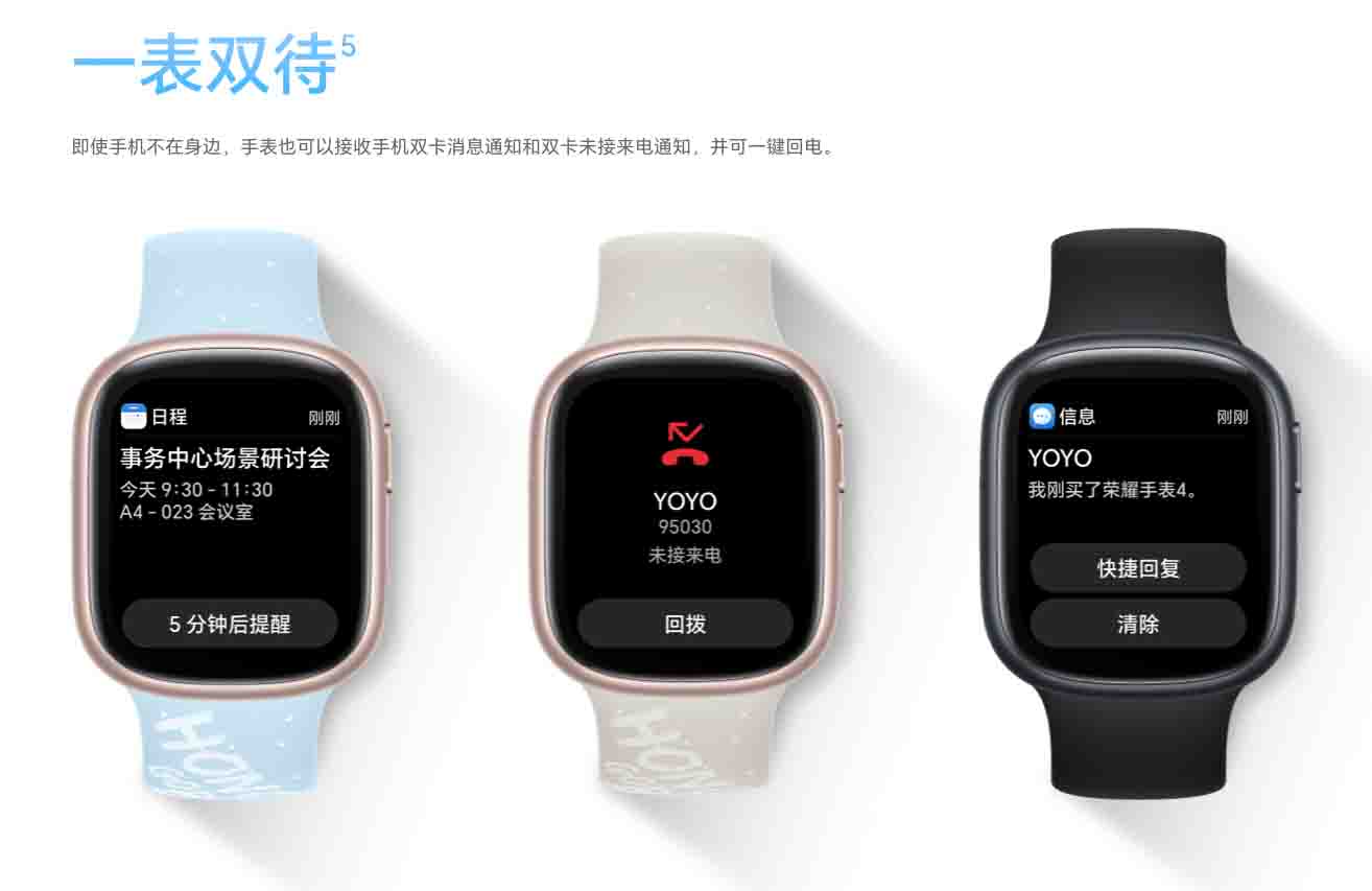 Megjelent a Honor Watch 4 eSIM okosóra 10 napos üzemidővel és még sok mással